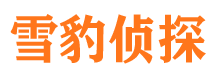 营口市调查公司